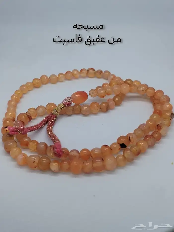 سبح او مسابح من احجار كريمه متنوعه للبيع 5