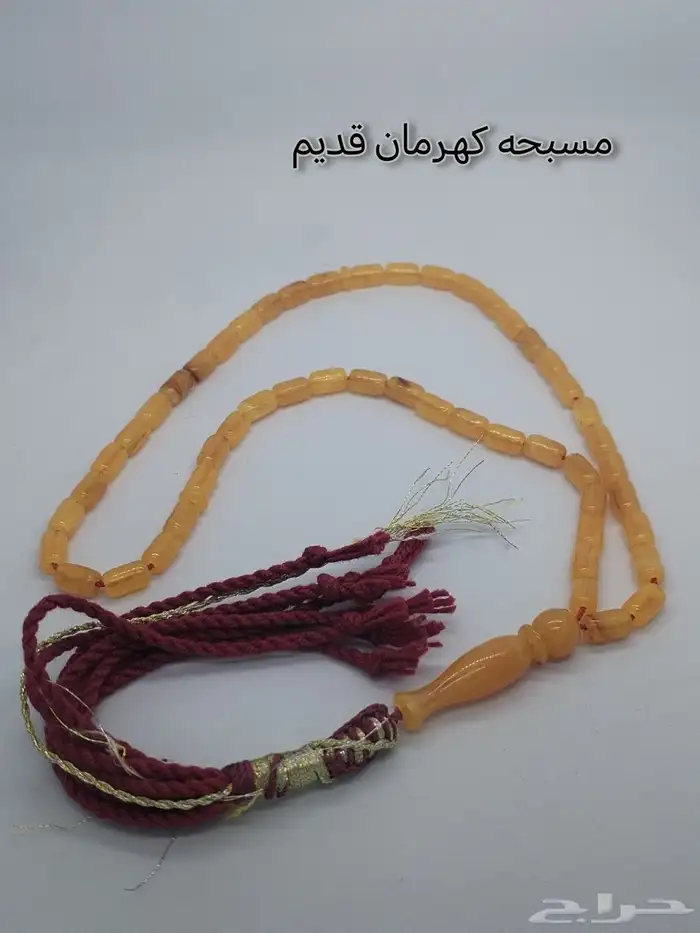 سبح او مسابح من احجار كريمه متنوعه للبيع 8