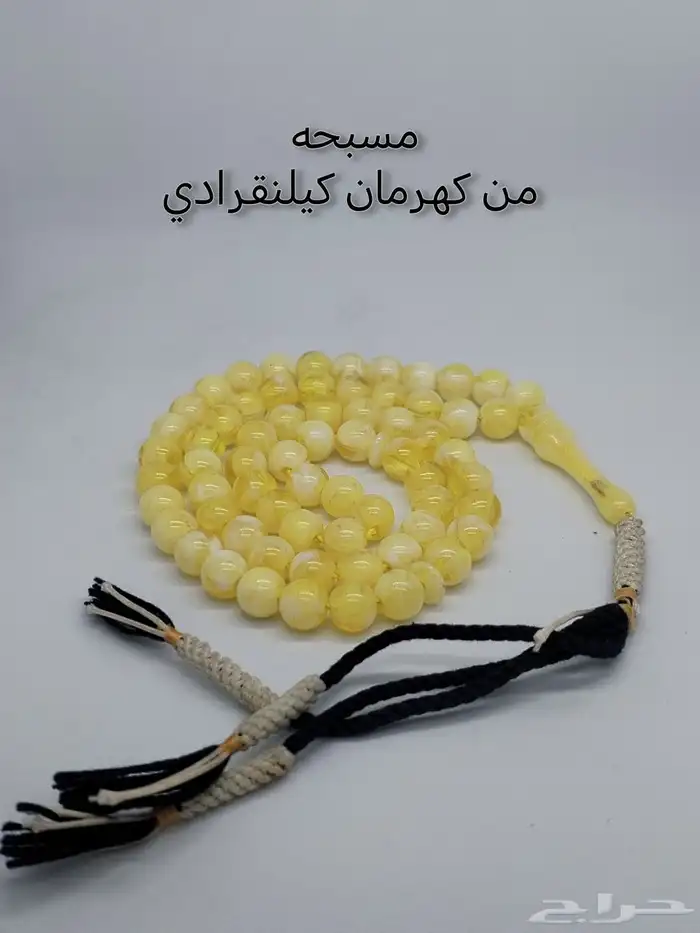 سبح او مسابح من احجار كريمه متنوعه للبيع 6
