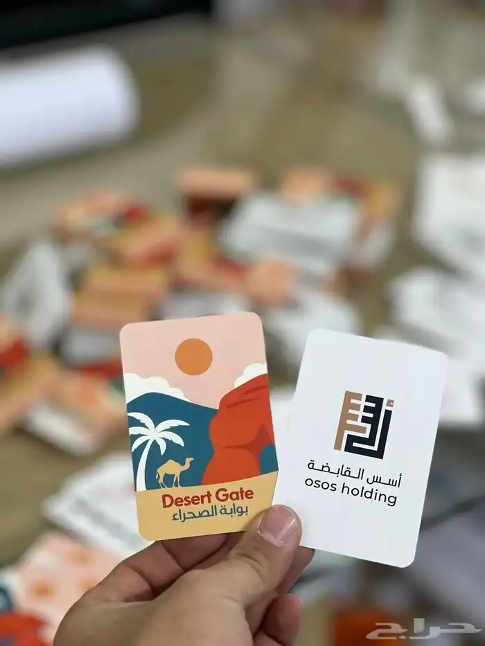 طباعة ورق بلوت 2