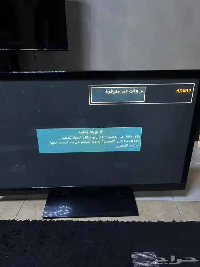 تلفزيون سامسونج 43 بوصه 0