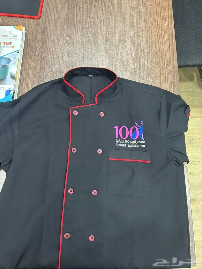 الزي الموحد مع التطريز 1