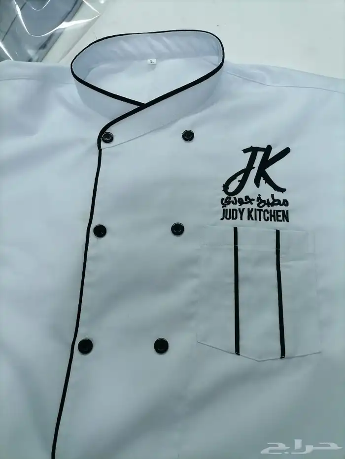 الزي الموحد مع التطريز 2