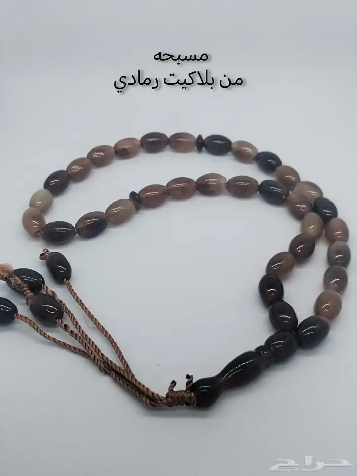 سبح او مسابح من احجار كريمه متنوعه للبيع 3