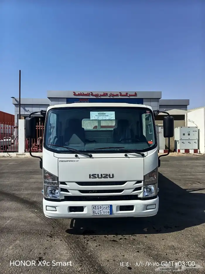 صندوق دينا 5