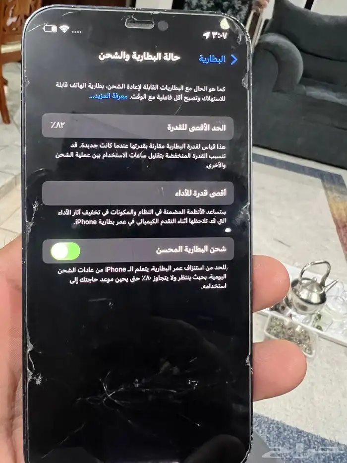 ايفون 12 للبيع 2
