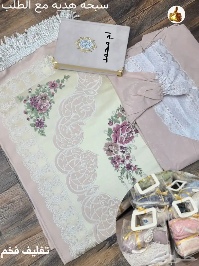 بوتيك الأميرة 80