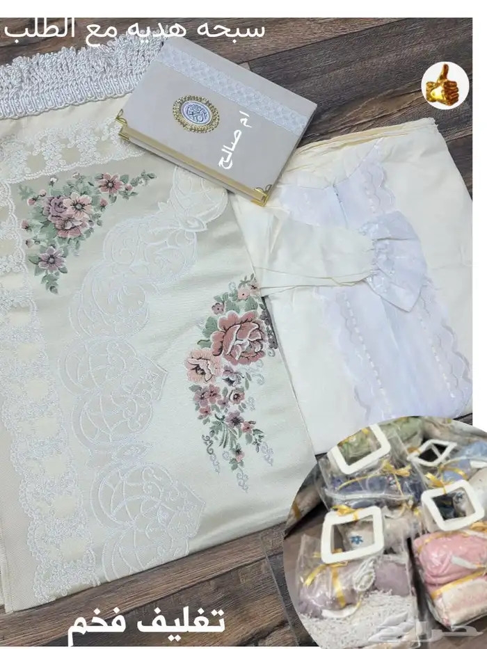 بوتيك الأميرة 78