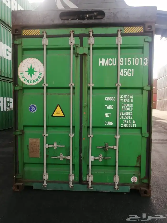 حاويات حاويه كونتينر كونتينرات container 12