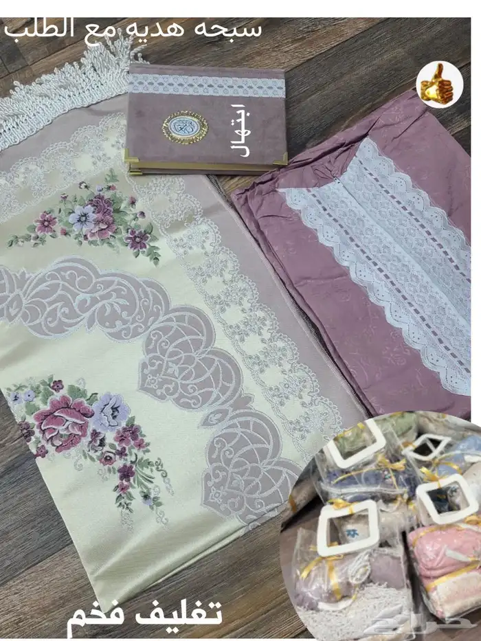 بوتيك الأميرة 76