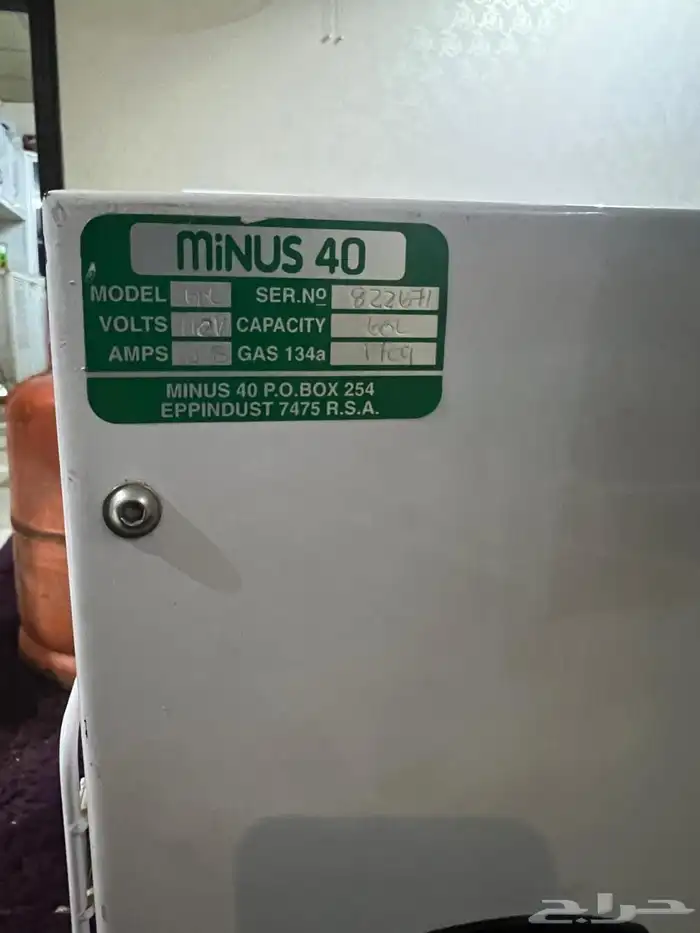 ثلاجه 60 لتر جنوب افريقيا للبيع 1
