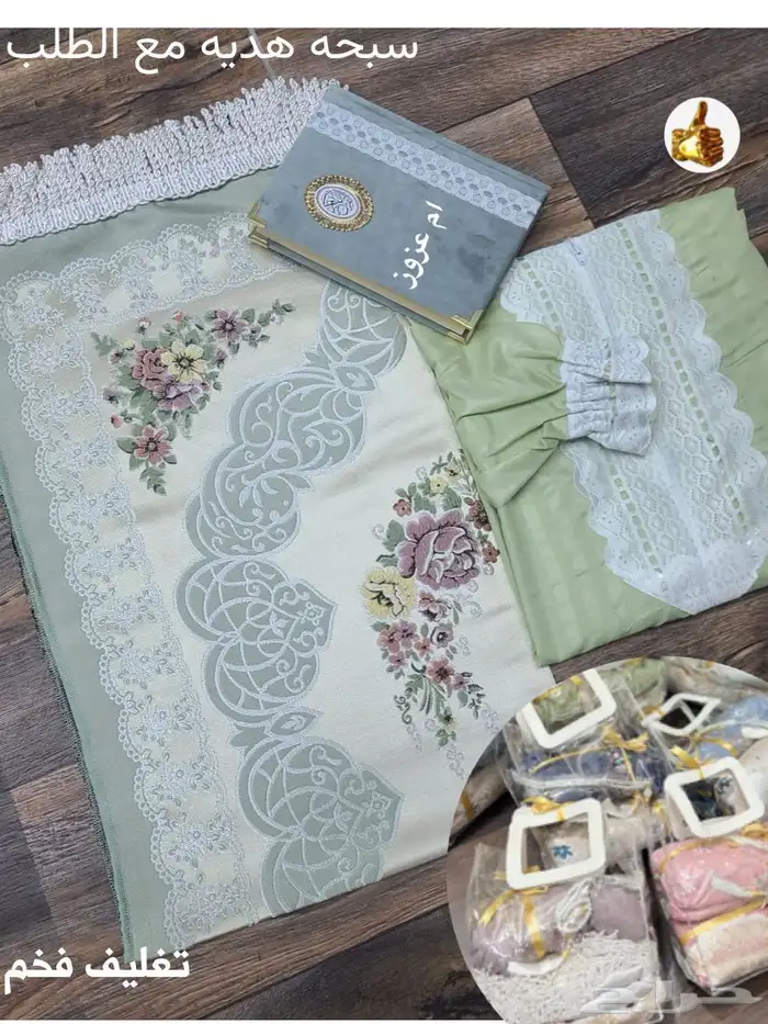 بوتيك الأميرة 81