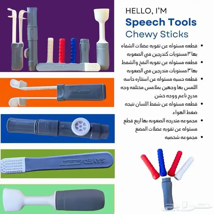 اخصائي تخاطب ومعالج نظق وتأسيس اكاديمي 0