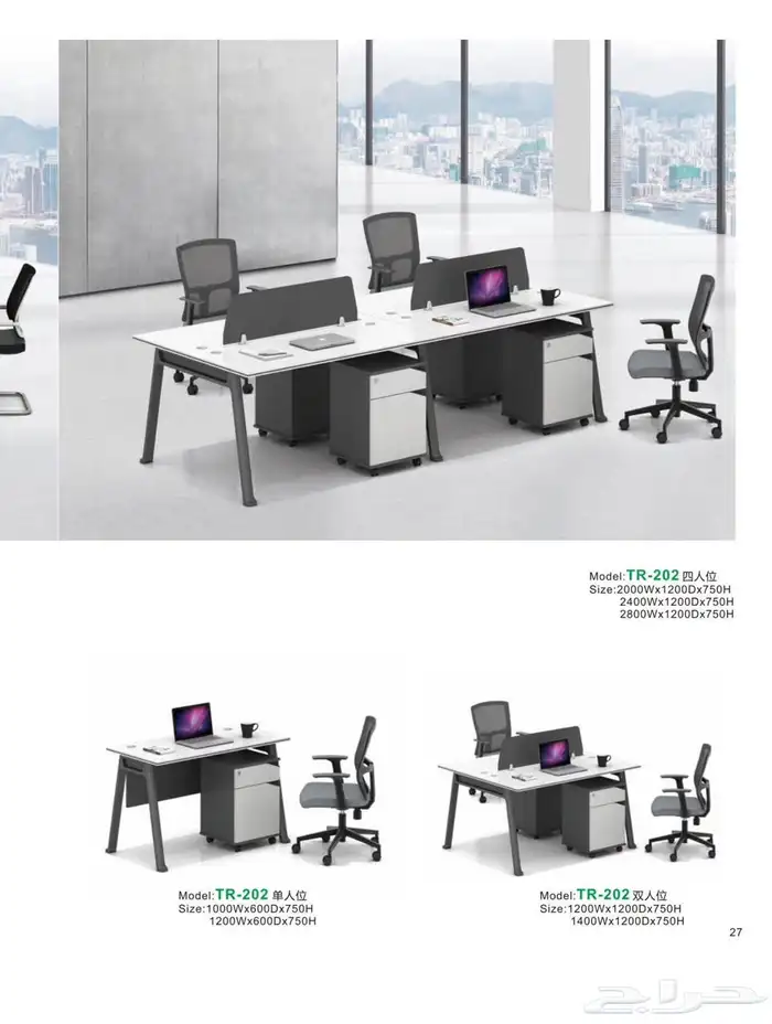 مودرن مكتب فخم ابيض  رمادي طقم بارتيشن اجتماع الاستقبال كنب 3