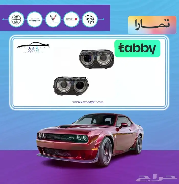 طقم شمعات تشالينجر 15-23 0