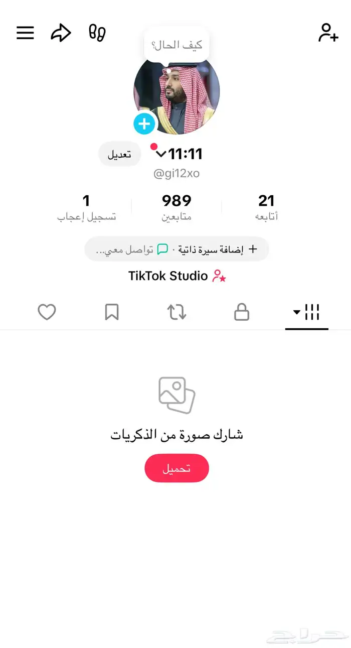 حساب تيك توك 0