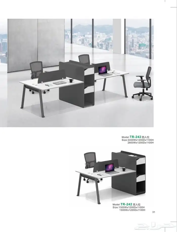 مودرن مكتب فخم ابيض  رمادي طقم بارتيشن اجتماع الاستقبال كنب 23