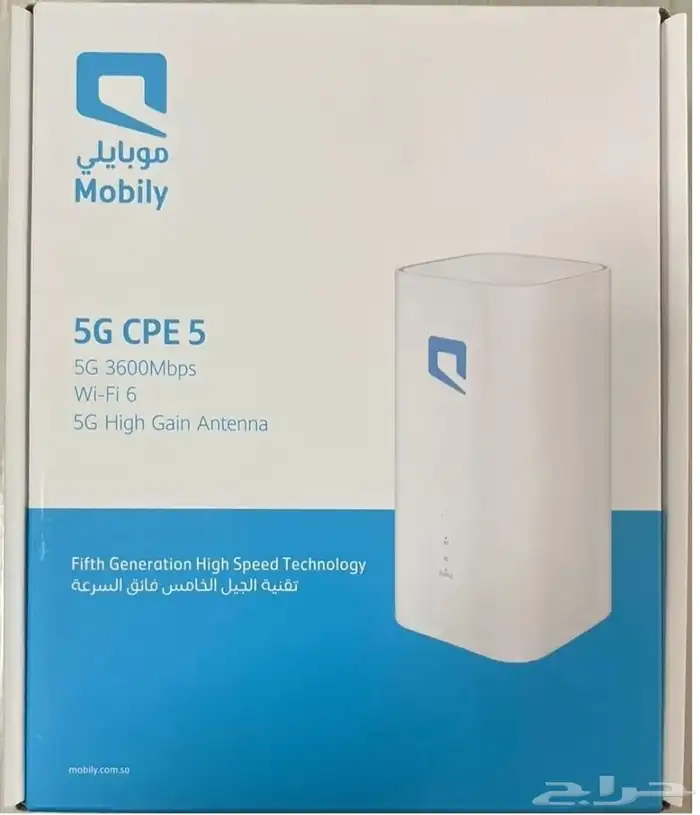 انترنت 5G مع راوتر مجاني 0