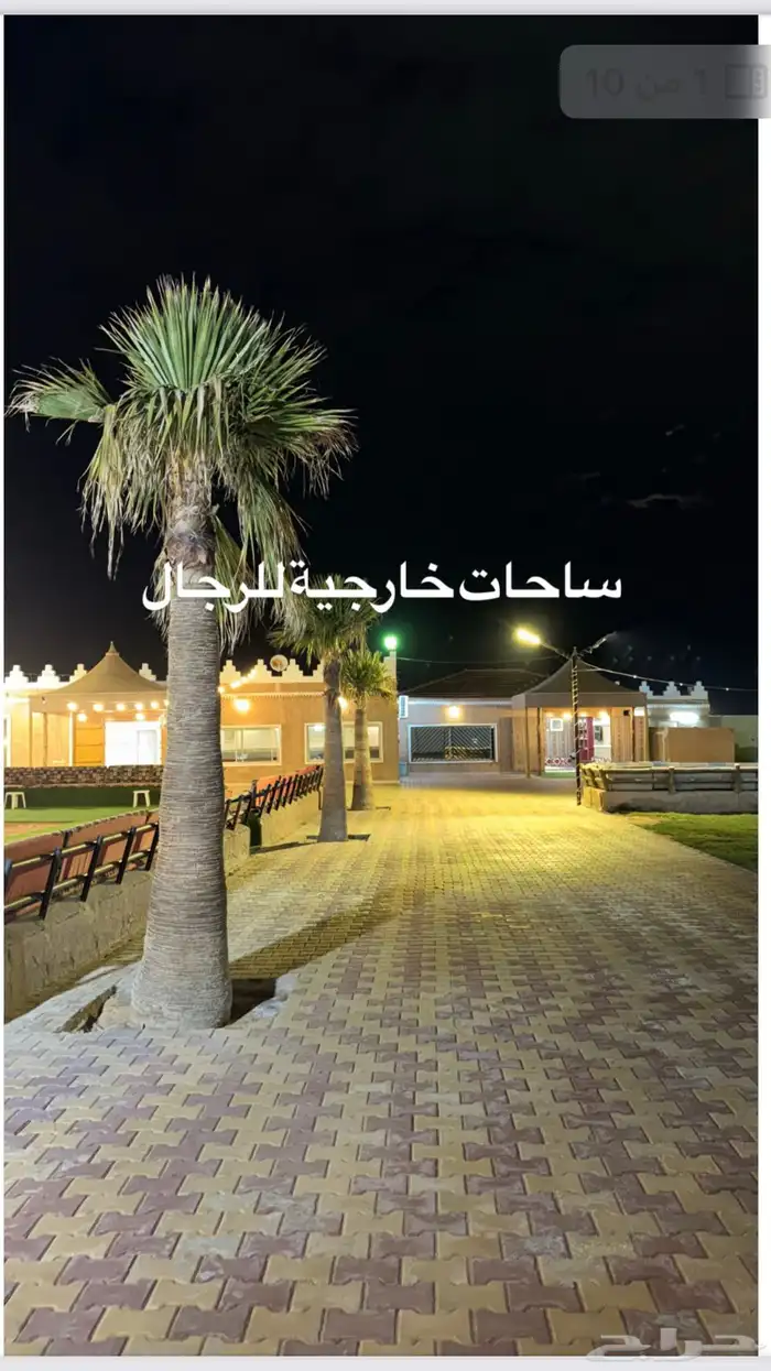 استراحة القلعة للمناسبات والزواجات للايجار اليومي ببريدة 11