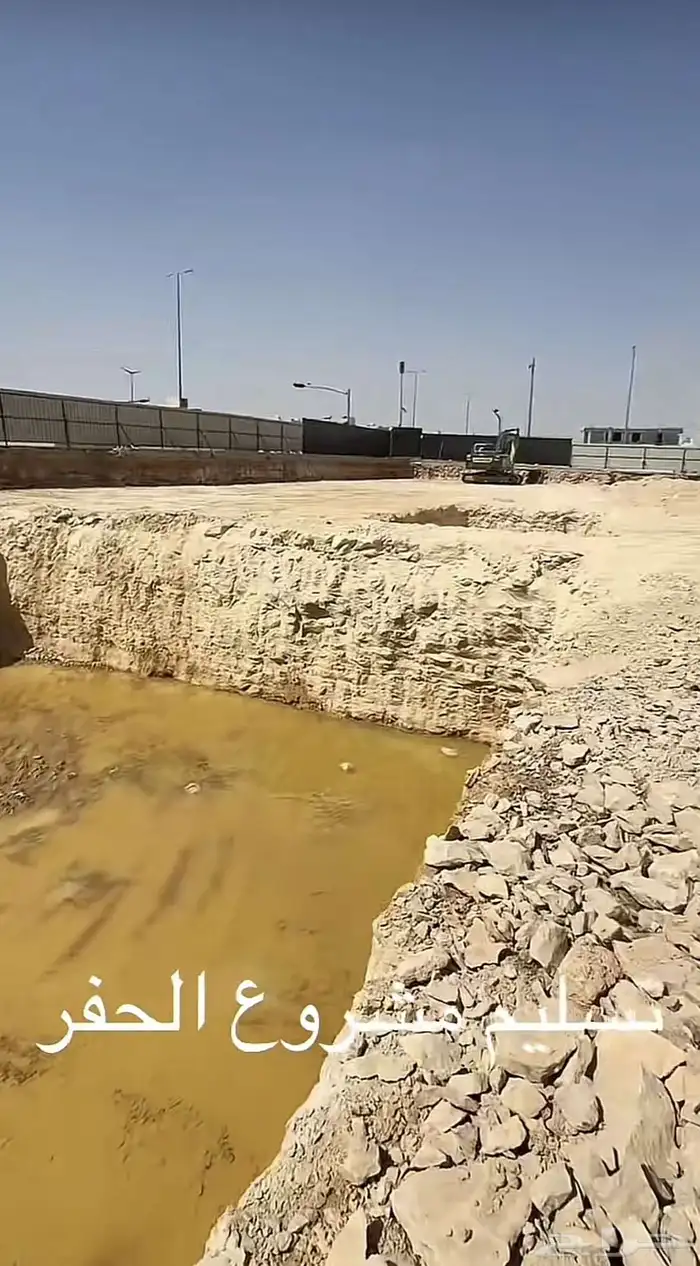 بوكلين حفر ترحيل 2