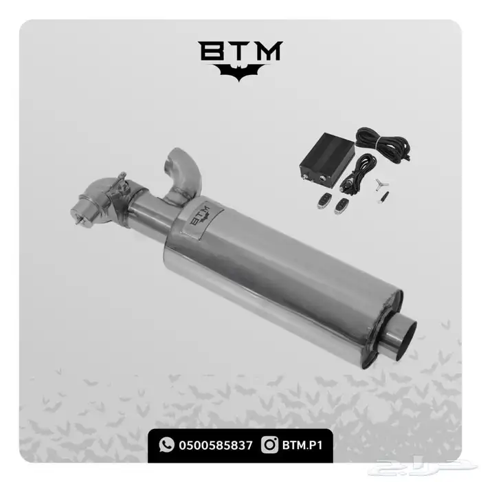للبيع دبه btm 0