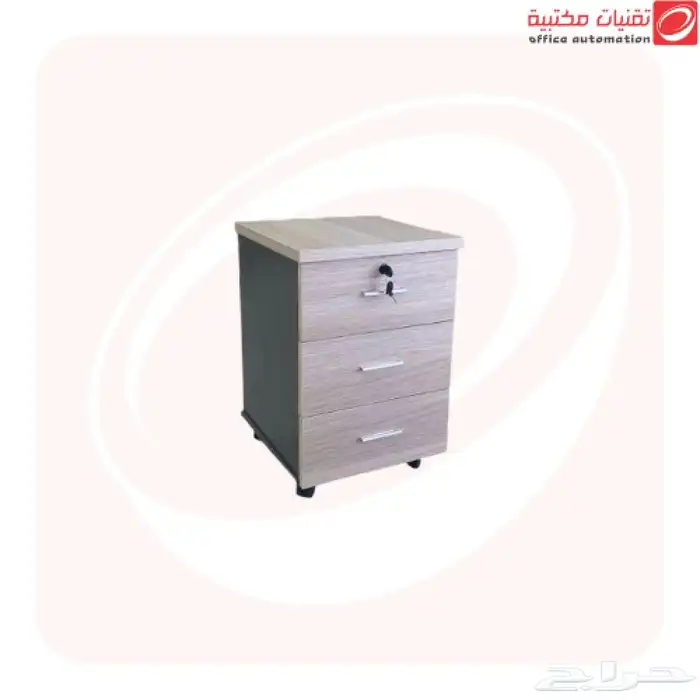 ادراج _ وحدات تخزين _ وحدة تخزين _ وحدة ادراج _ خزانة 1