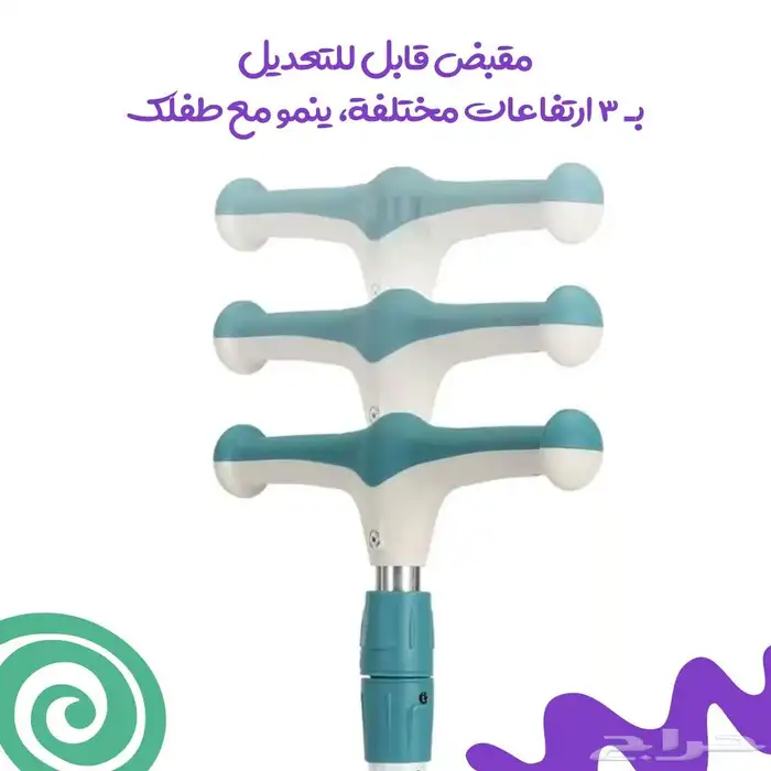 سكوتر للأطفال 7