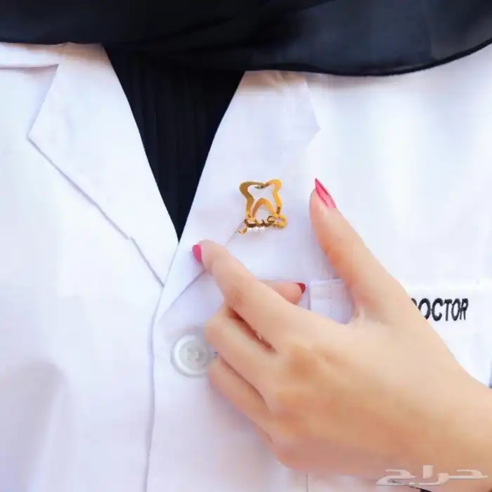 بروشات بلاسم بروشات مهن طب عام بروشات طب أسنان بروشات متنوع 0
