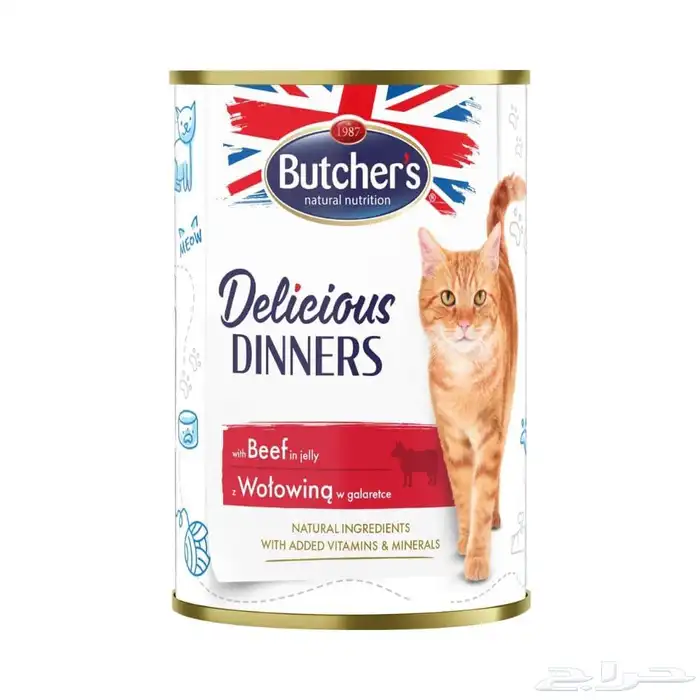 Butcher s 3
