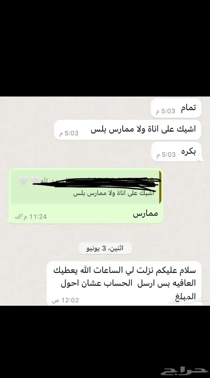 ساعات ممارس . تجديد . شهائد معتمده - تجديد لمنقطع بشروط 2