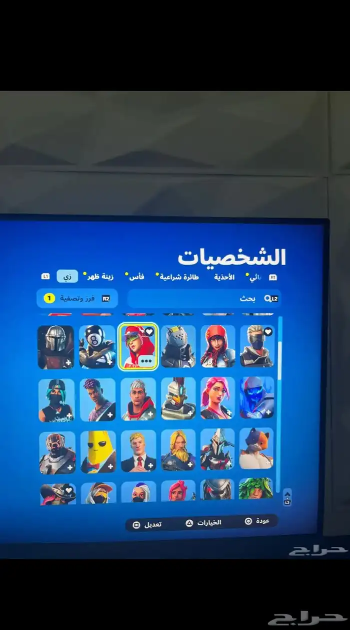 حساب فورت 1