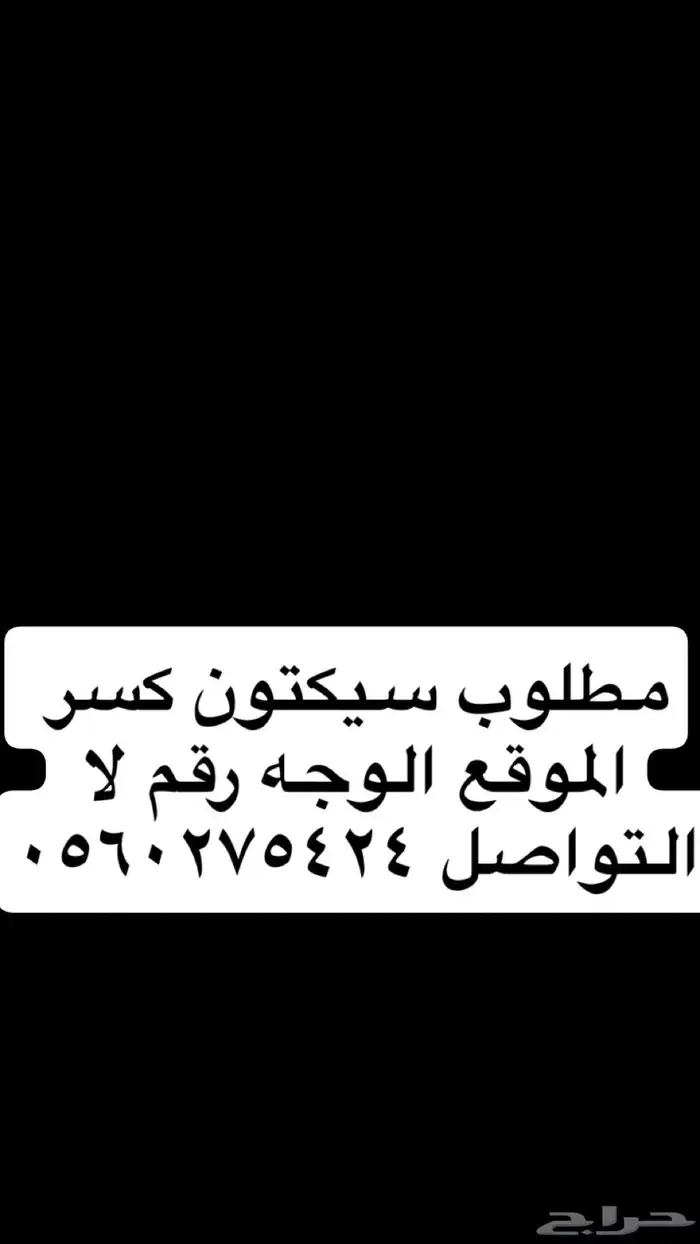 س ي ك ت. و ن 1
