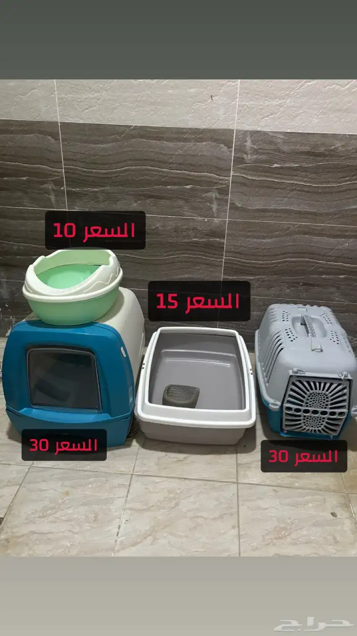 للبيع مستلزمات للقطط 0