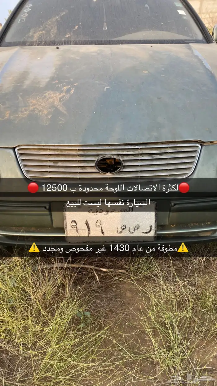لوحة مميزة للبيع 0