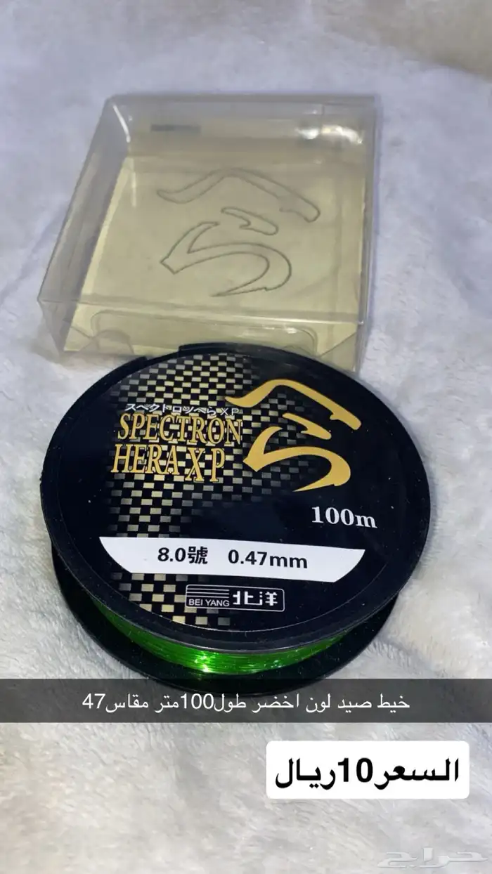 خيط حدق 3