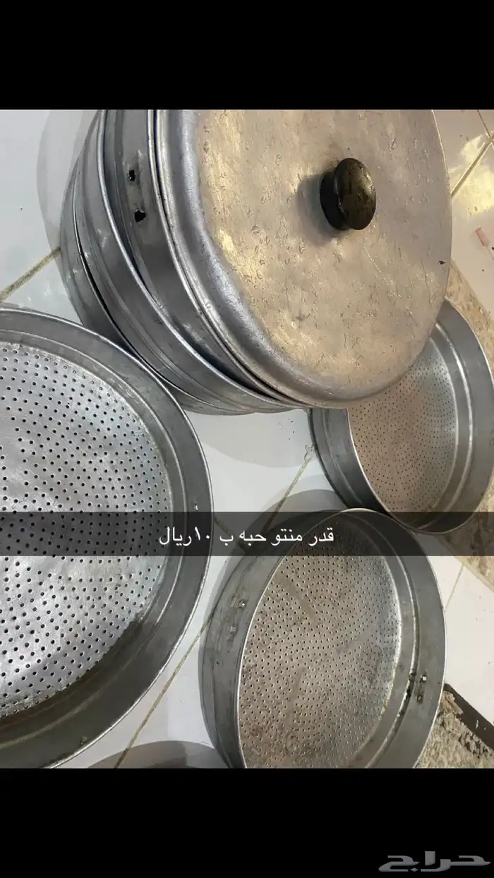 قدر منتو 0