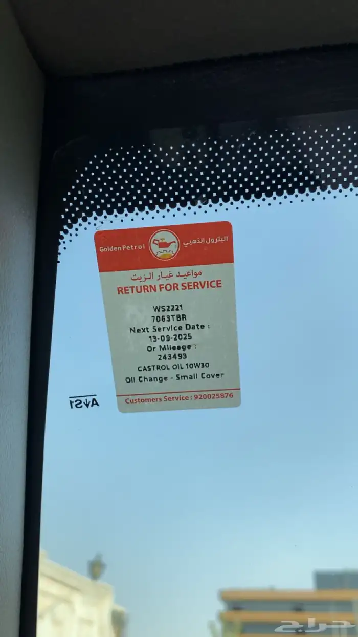 فورد كراون فكتوريا 2011 وكاله فل كامل 20