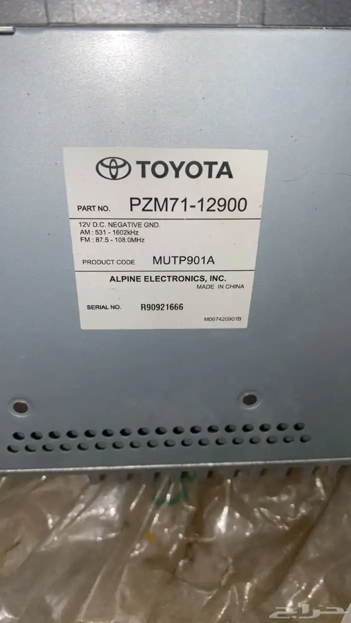 راديو كورلا وكاله 5