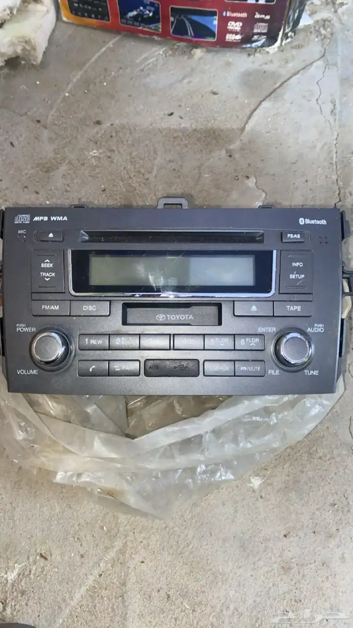 راديو كورلا وكاله 2