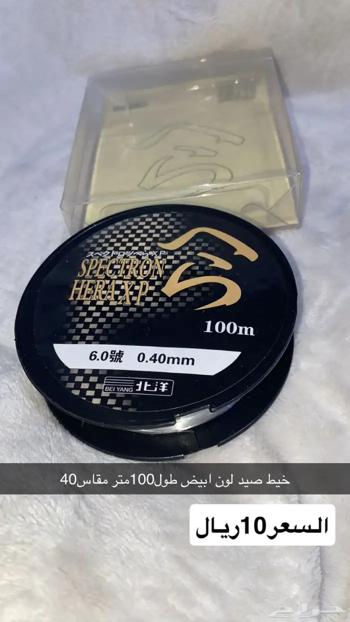 خيط حدق 2