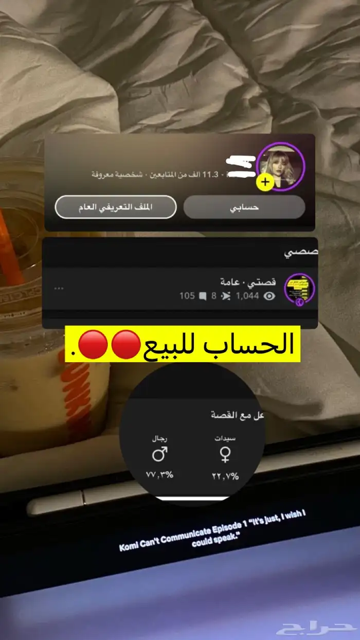 سناب للبيع   . 0