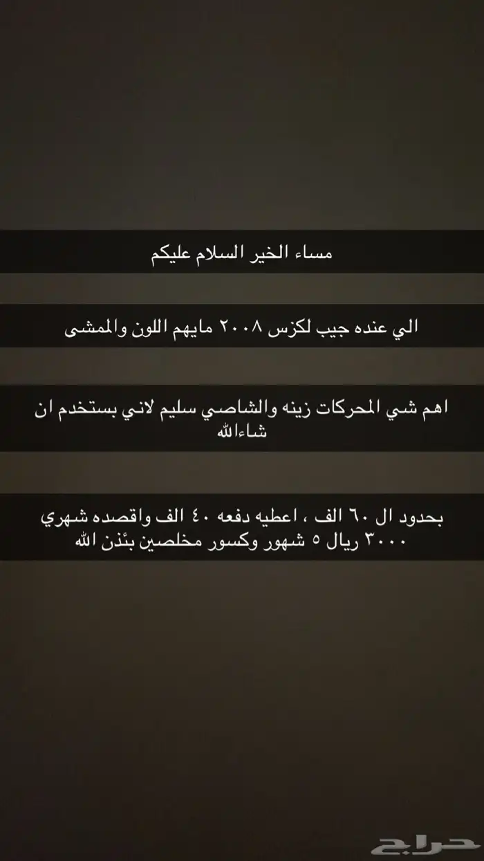 لكزس 0