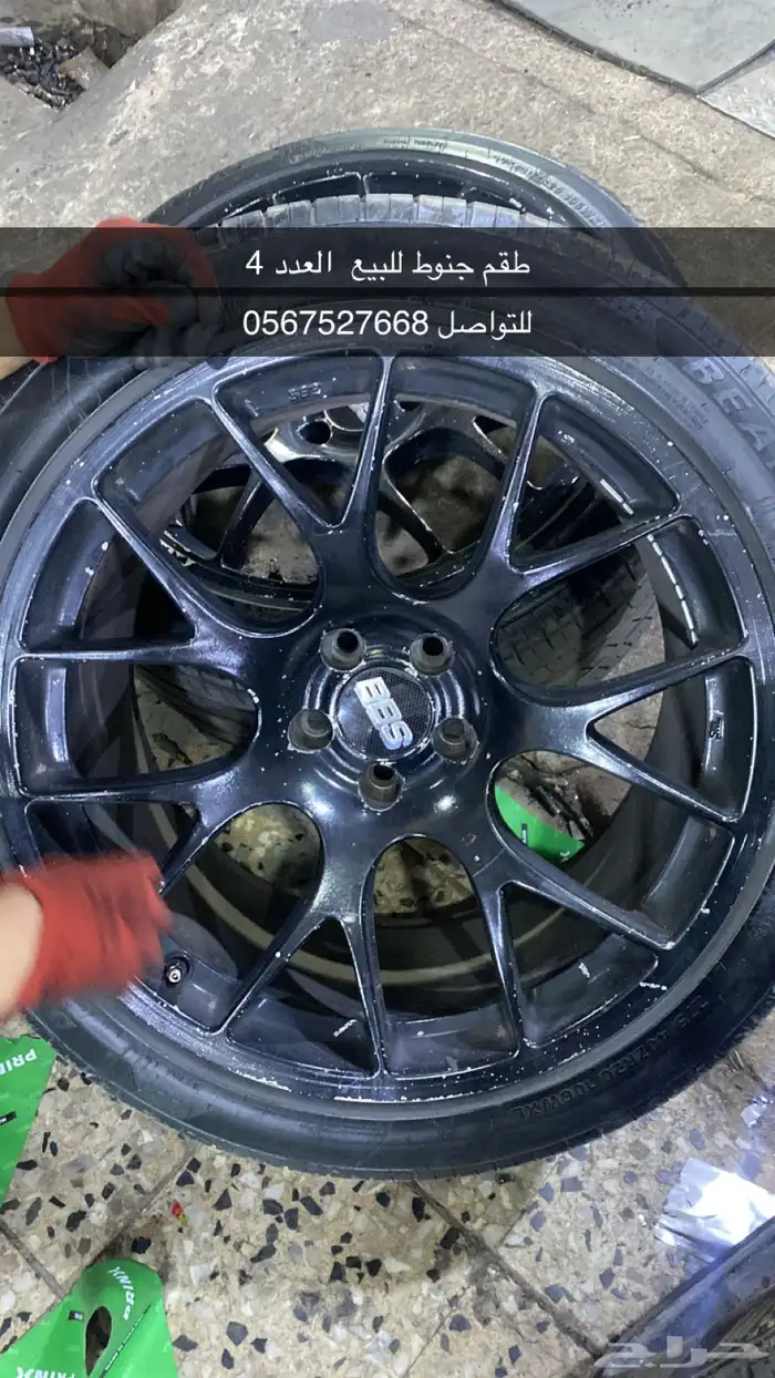 جنوط تشارجر 0