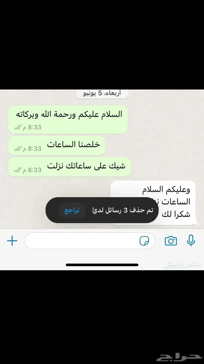 ساعات ممارس . تجديد . شهائد معتمده - تجديد لمنقطع بشروط 1