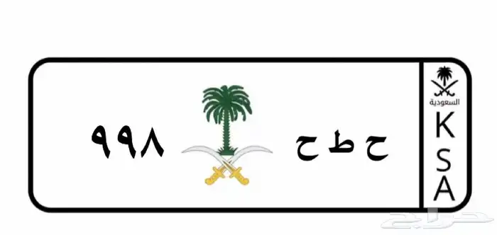 للبيع لوحه 0