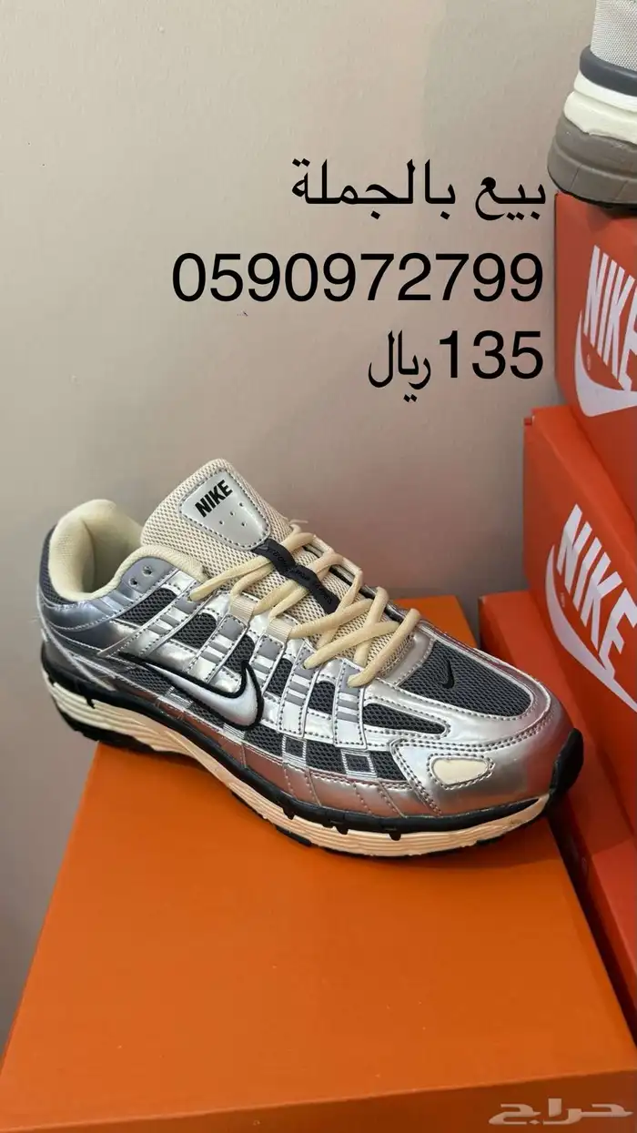 أحذية رجالية .. 1