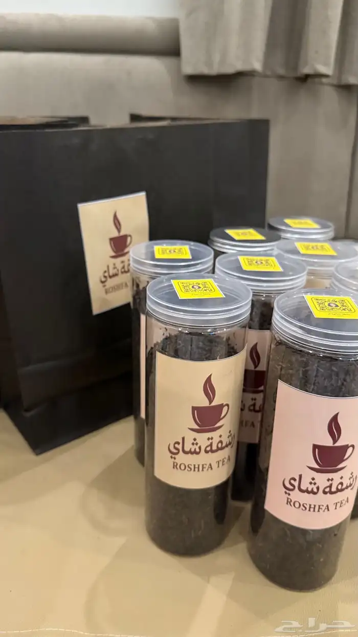 شاهي بخلطه سريه 1