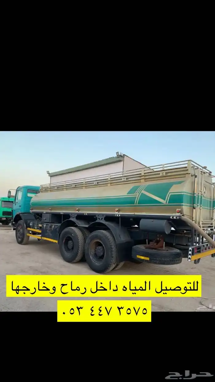 توصيل مياه 0