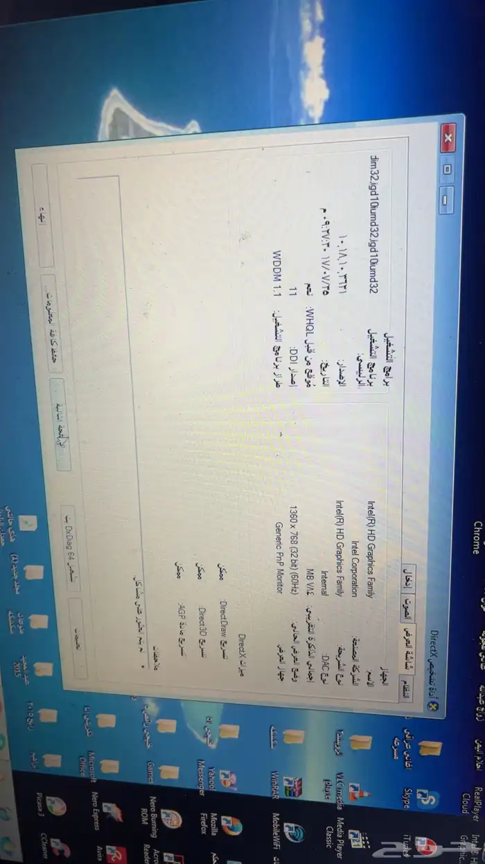 لابتوب ادل 4