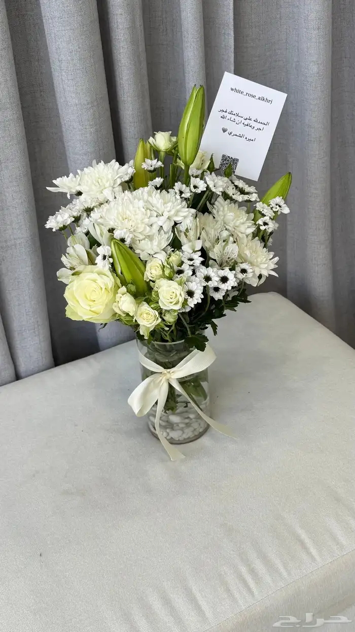 مندوب الخرج مندوب هدايا ورد الخرج 12